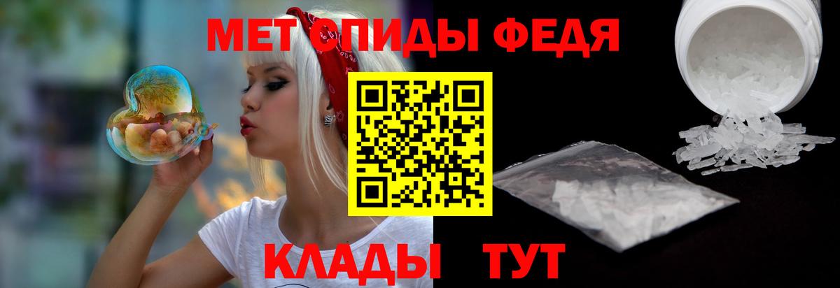 АМФЕТАМИН 98% Азов