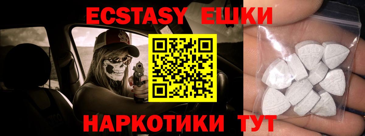 Экстази Дубай Азов
