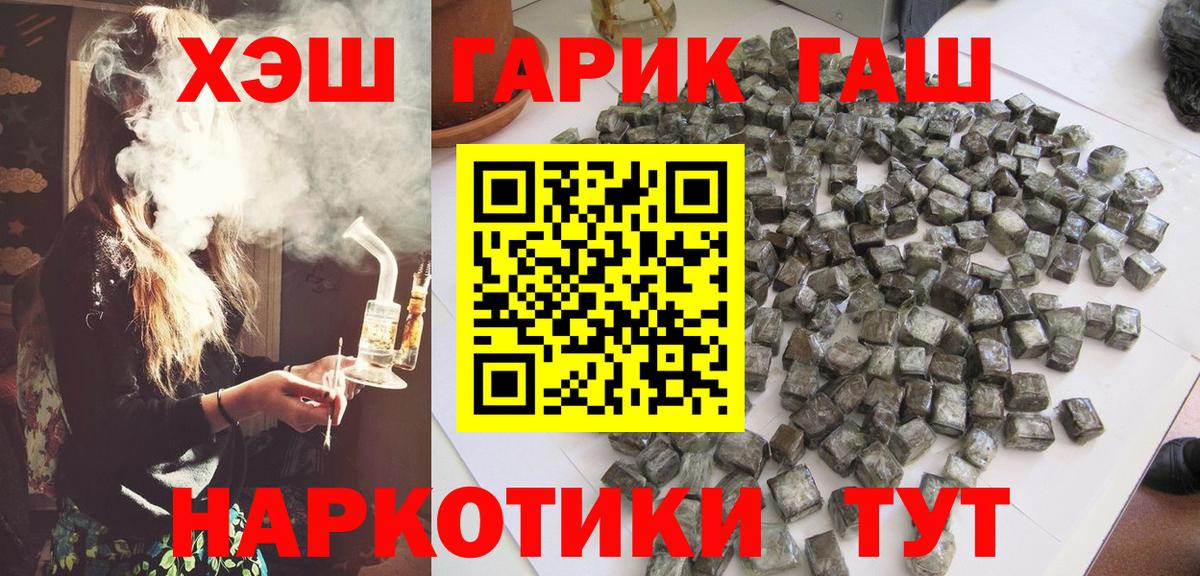 ГАШ Изолятор Азов