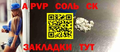экстази Кунгур