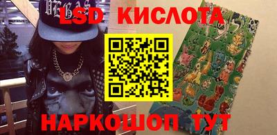 экстази Кунгур