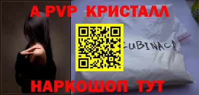 экстази Кунгур
