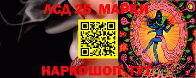 экстази Кунгур