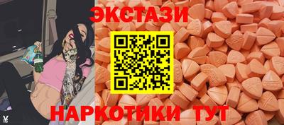 экстази Кунгур