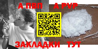 крисы Кумертау