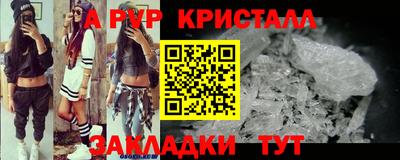 экстази Кунгур