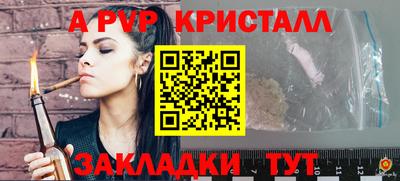 крисы Кумертау