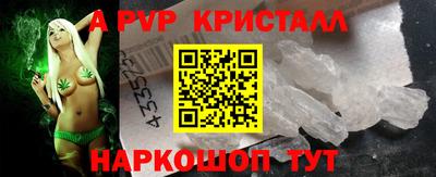 крисы Кумертау
