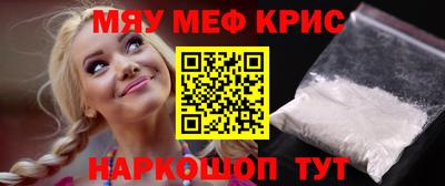 экстази Кунгур