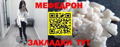 крисы Кумертау