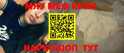 крисы Кумертау