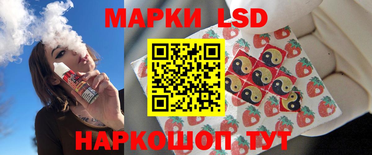 Азов  Лсд 25 экстази ecstasy  ЛСД экстази кислота  Вход с VPN 