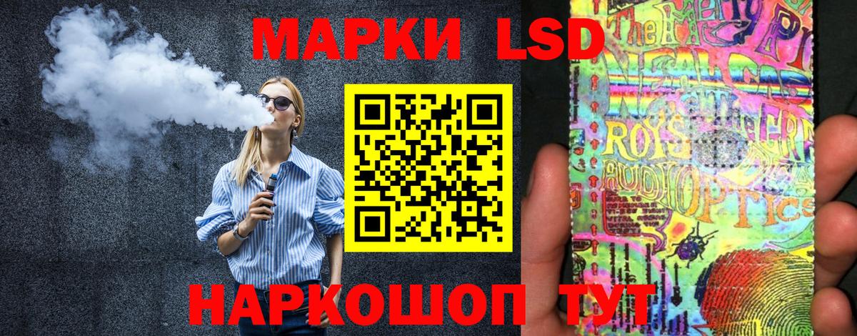 Азов  Марки 25I-NBOMe 1500мкг  Вход с VPN  Марки 25I-NBOMe 1500мкг 